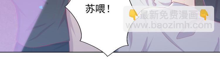 第20话 你动我陆家的人想怎样(1/2)-第20话