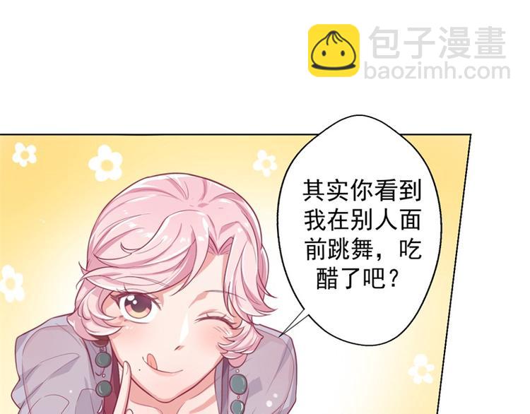 第22话 你说的喜欢我如何相信(1/2)-第22话