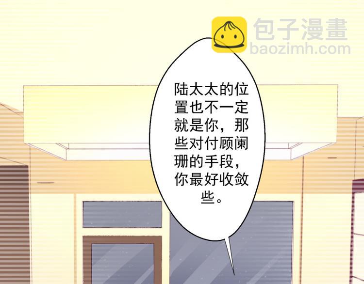 第24话 我就不信你不吃醋(1/2)-第24话