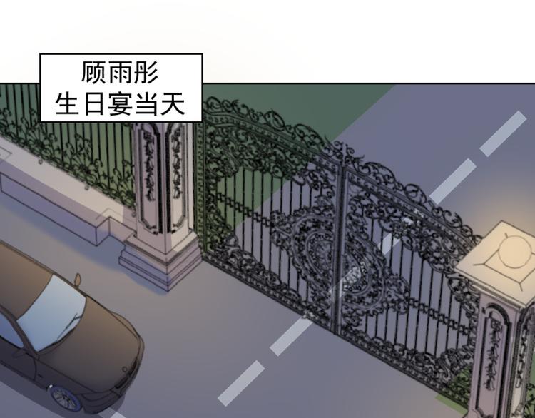 第24话 我就不信你不吃醋(1/2)-第24话