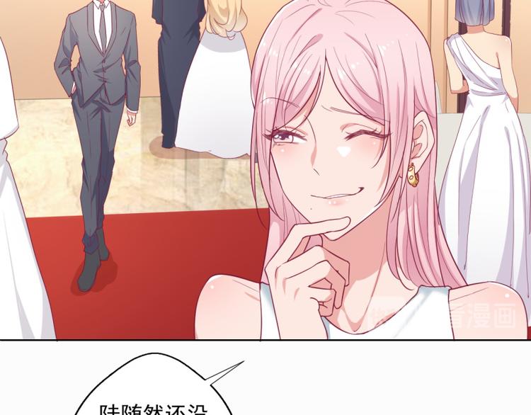 第24话 我就不信你不吃醋(1/2)-第24话