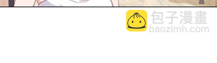 第24话 我就不信你不吃醋(1/2)-第24话