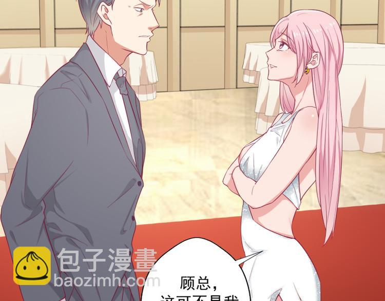 第24话 我就不信你不吃醋(1/2)-第24话