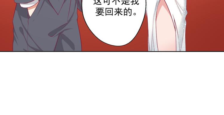 第24话 我就不信你不吃醋(1/2)-第24话