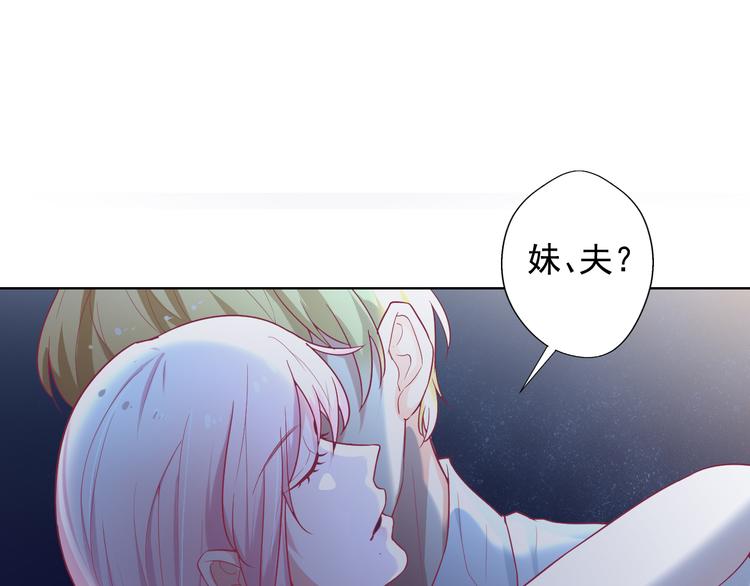 第26话 我没资格，你又凭什么(1/2)-第26话