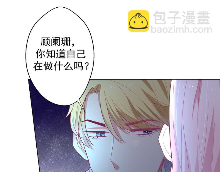 第26话 我没资格，你又凭什么(1/2)-第26话