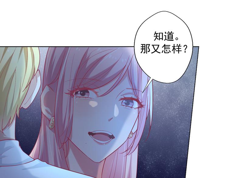 第26话 我没资格，你又凭什么(1/2)-第26话