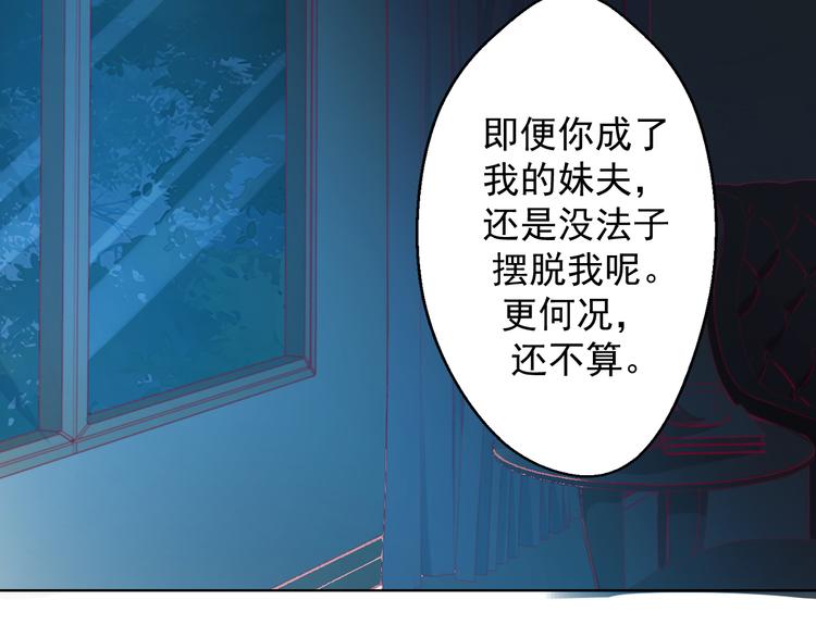 第26话 我没资格，你又凭什么(1/2)-第26话