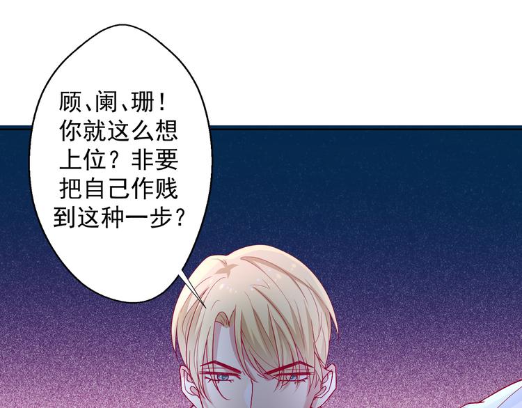 第26话 我没资格，你又凭什么(1/2)-第26话