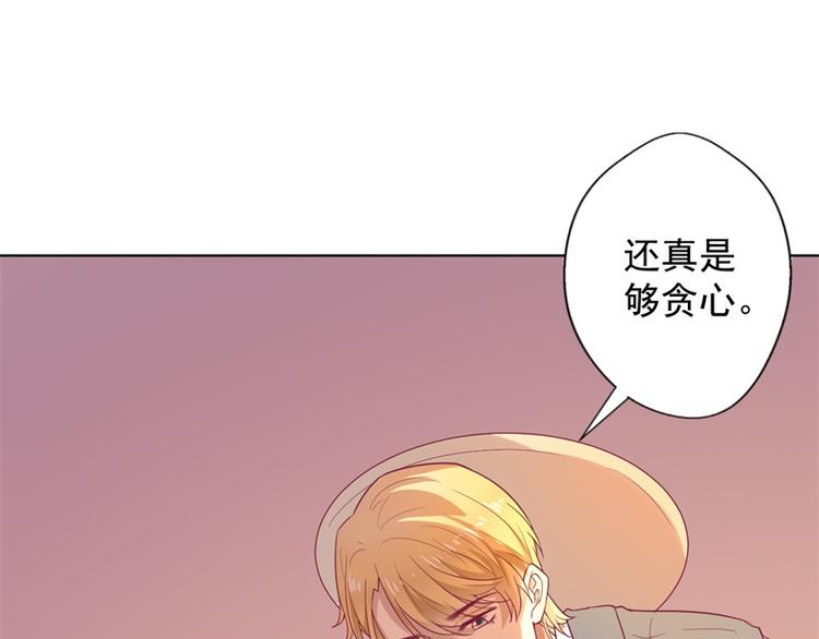 第30话 不贪心怎么做陆太太(1/2)-第30话