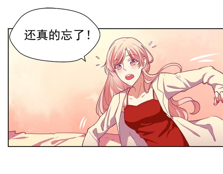 第4话 紧急超安心~(1/2)-第4话