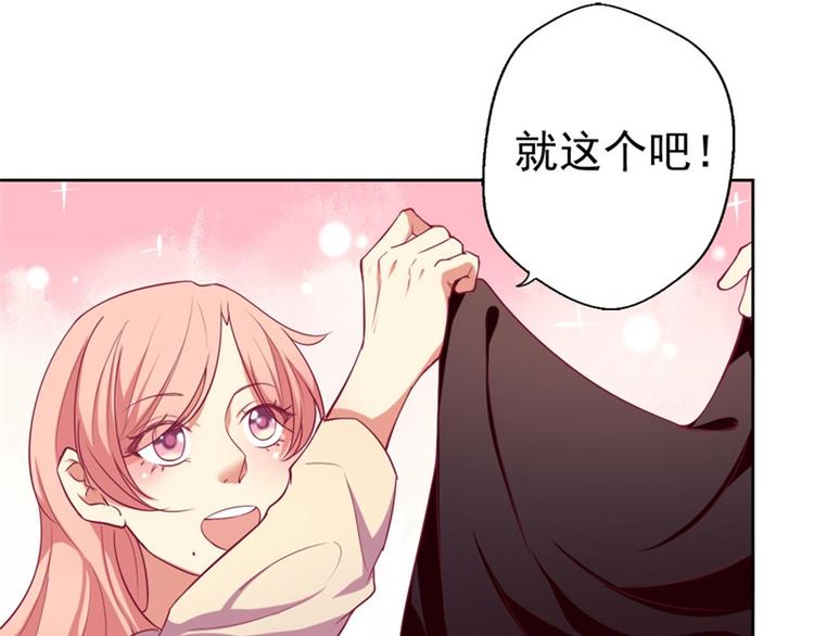 第4话 紧急超安心~(1/2)-第4话