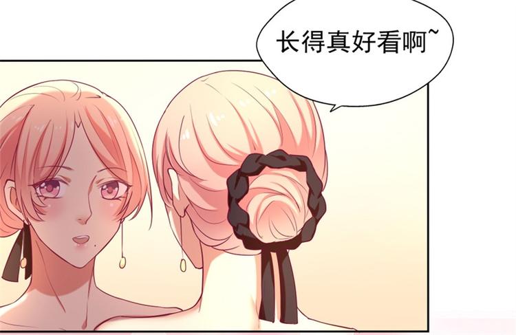 第4话 紧急超安心~(1/2)-第4话