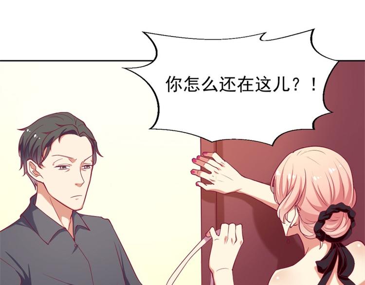 第4话 紧急超安心~(1/2)-第4话