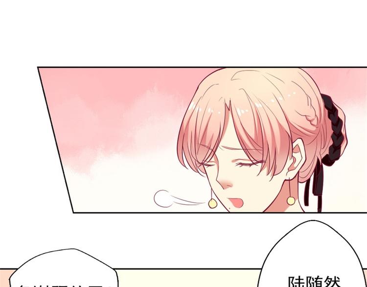 第4话 紧急超安心~(1/2)-第4话