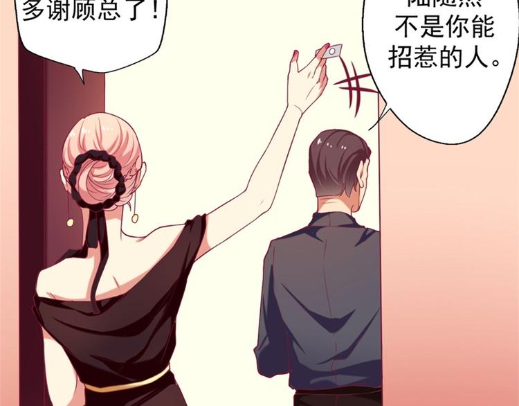 第4话 紧急超安心~(1/2)-第4话