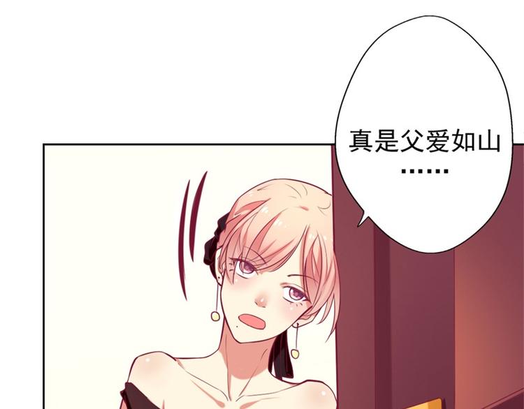 第4话 紧急超安心~(1/2)-第4话