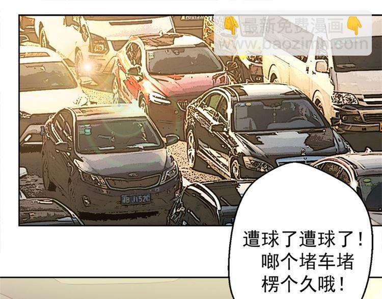 第4话 紧急超安心~(1/2)-第4话