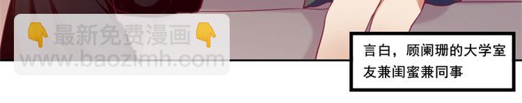 第4话 紧急超安心~(1/2)-第4话