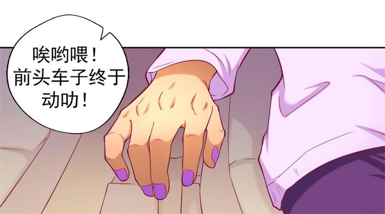 第4话 紧急超安心~(1/2)-第4话