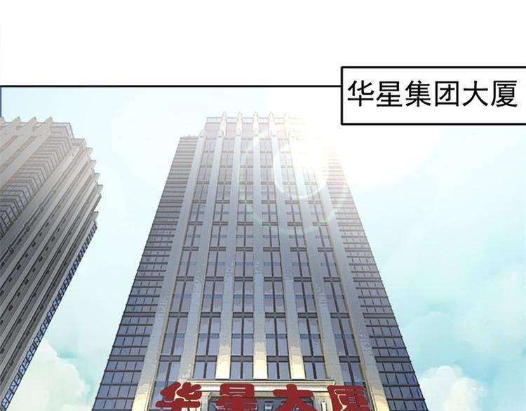 第4话 紧急超安心~(1/2)-第4话