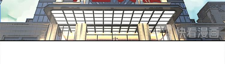 第4话 紧急超安心~(1/2)-第4话