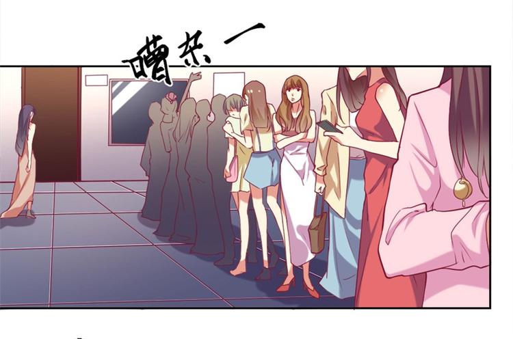 第4话 紧急超安心~(1/2)-第4话