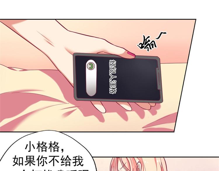 第4话 紧急超安心~(1/2)-第4话