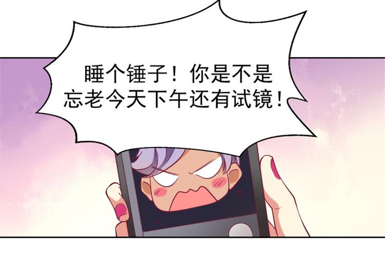 第4话 紧急超安心~(1/2)-第4话