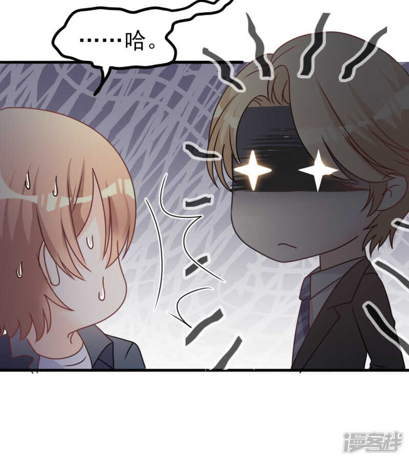 第34话 庭有枇杷树-第34话