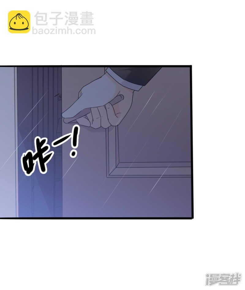 第34话 庭有枇杷树-第34话