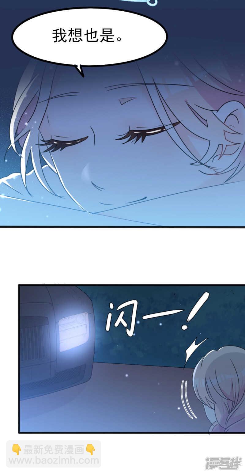 第34话 庭有枇杷树-第34话