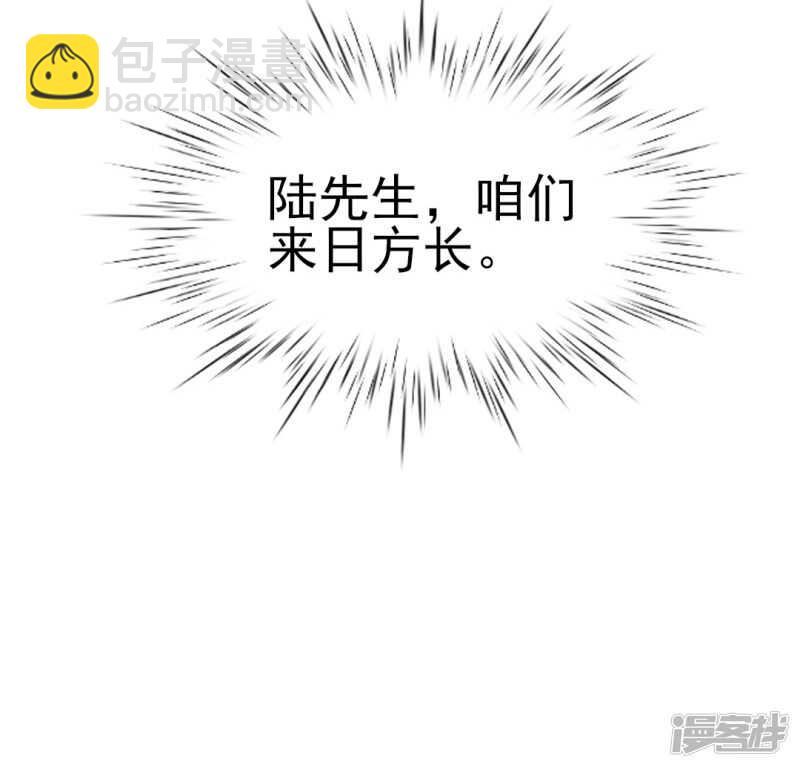 第34话 庭有枇杷树-第34话