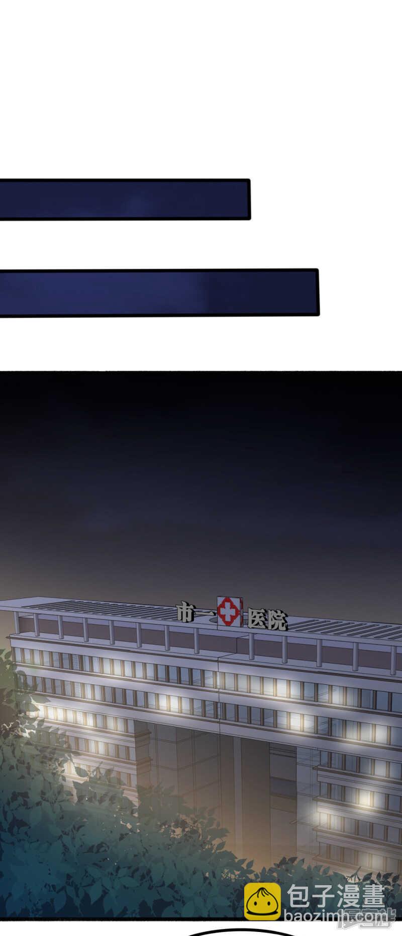 第34话 庭有枇杷树-第34话