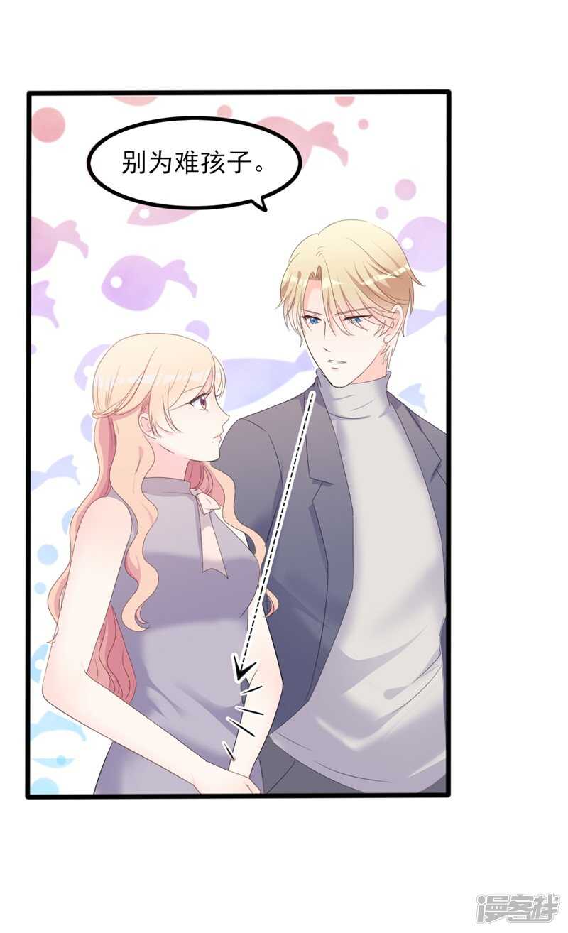 第36话 白莲花奥义-第36话