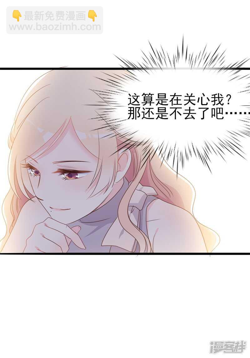 第36话 白莲花奥义-第36话