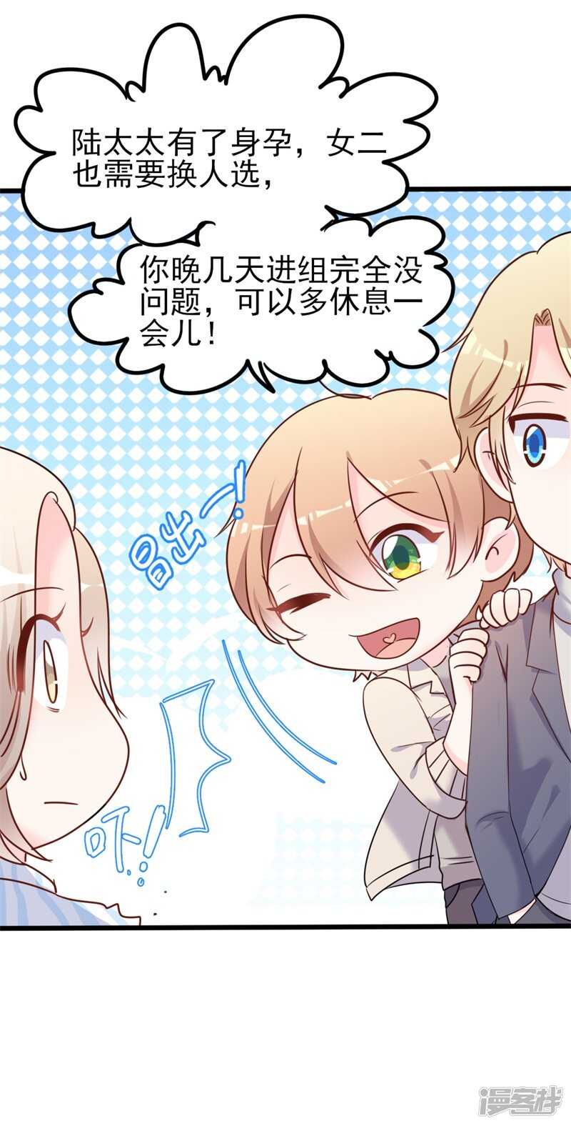 第36话 白莲花奥义-第36话