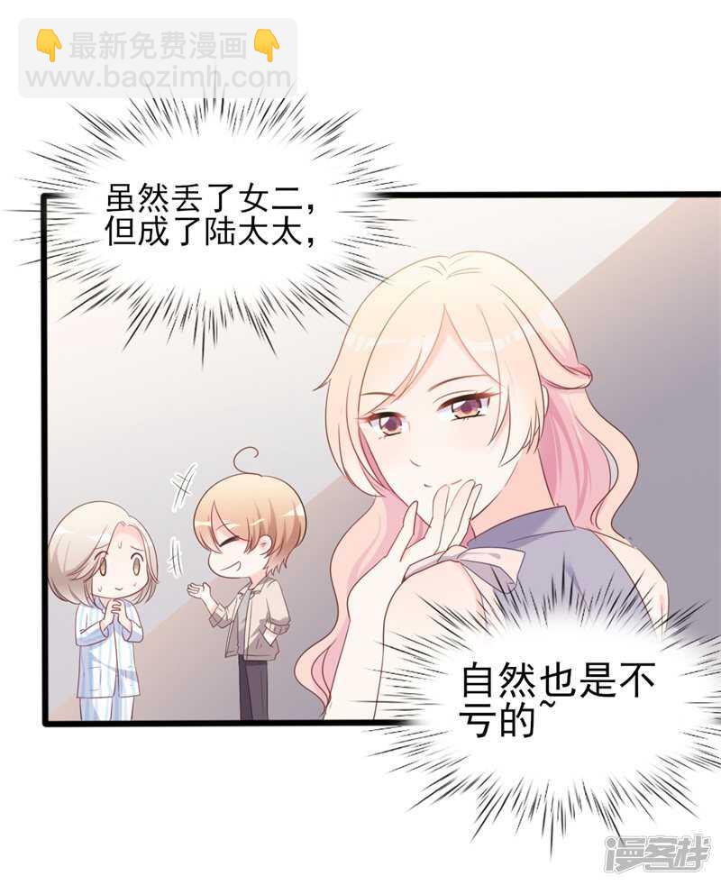 第36话 白莲花奥义-第36话