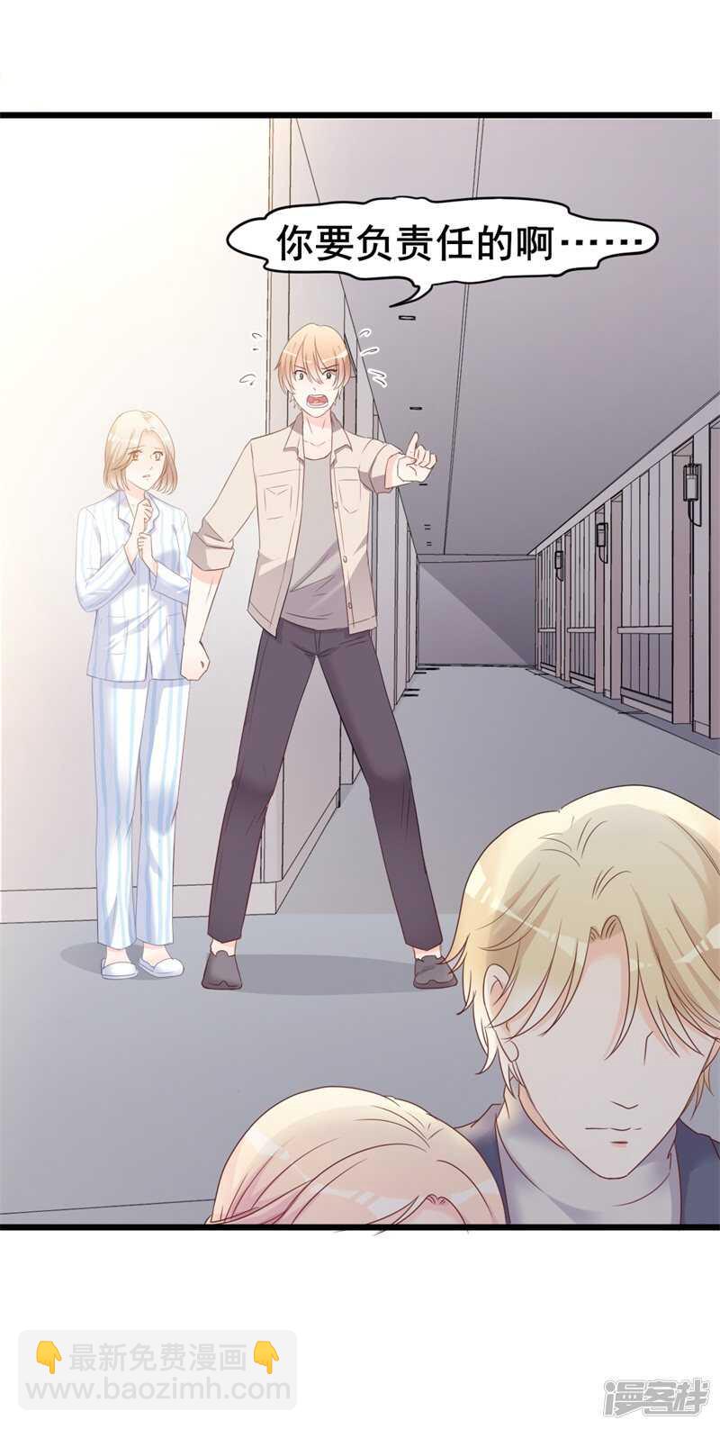 第36话 白莲花奥义-第36话