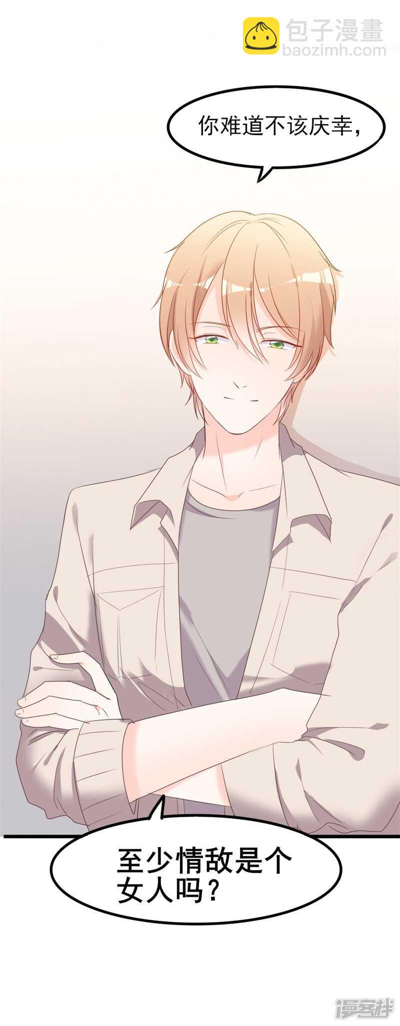 第36话 白莲花奥义-第36话