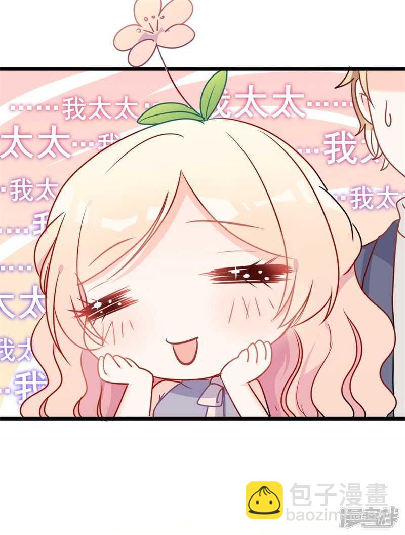 第36话 白莲花奥义-第36话