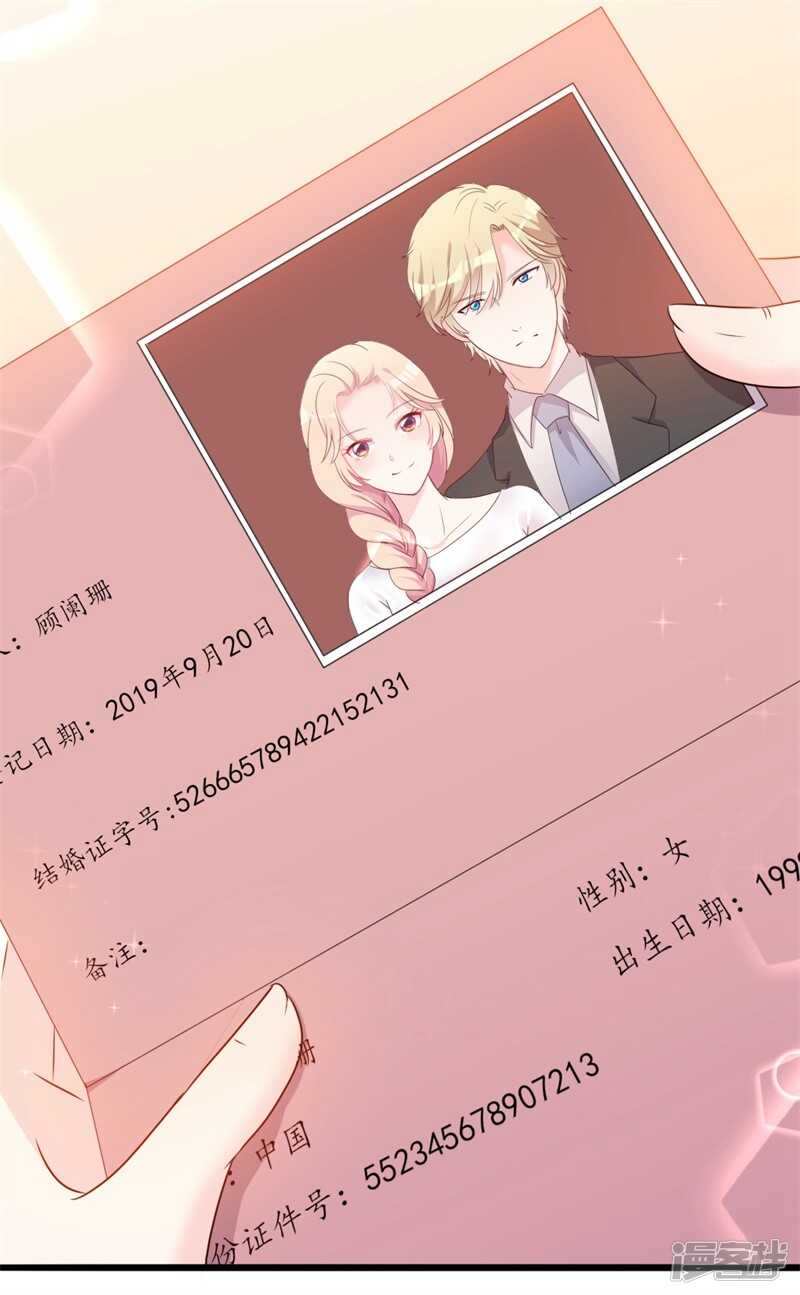 第38话 重回学校-第38话