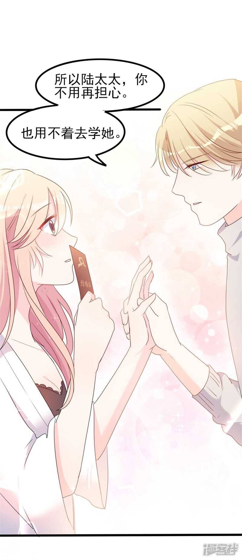 第38话 重回学校-第38话