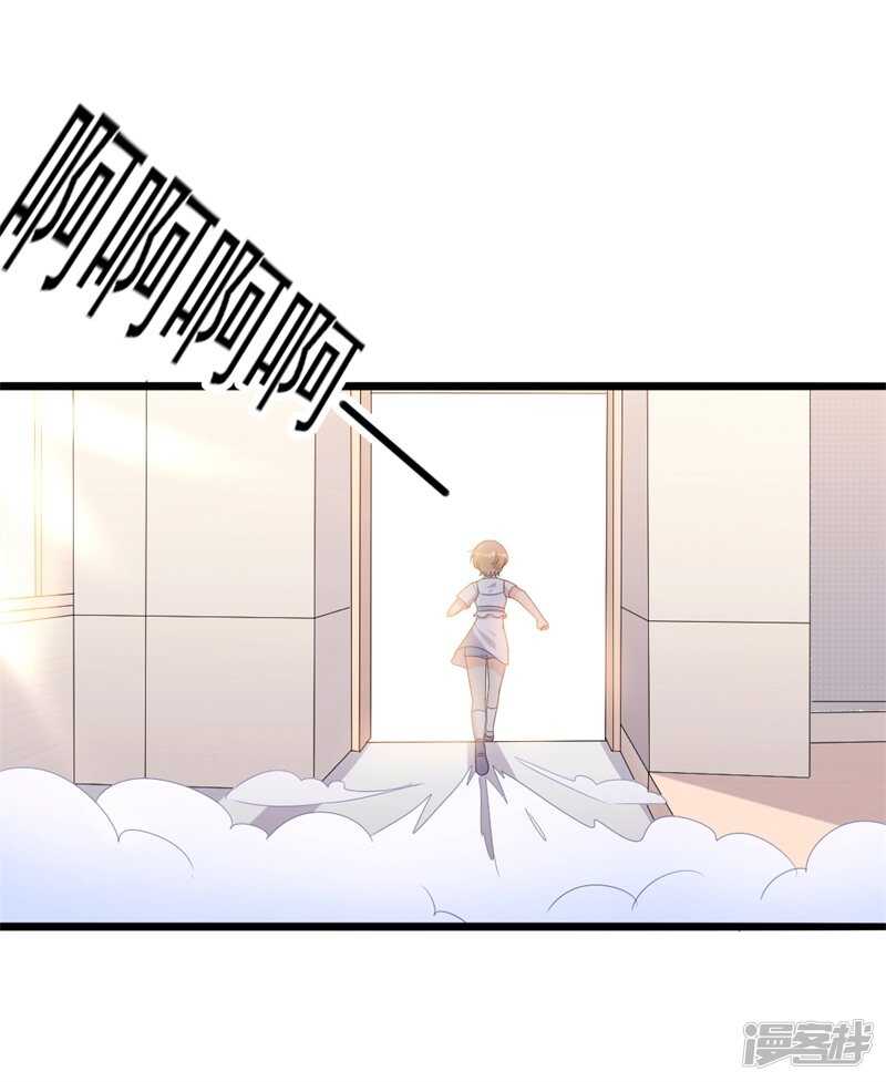 第40话 陆先生会心疼吗？-第40话