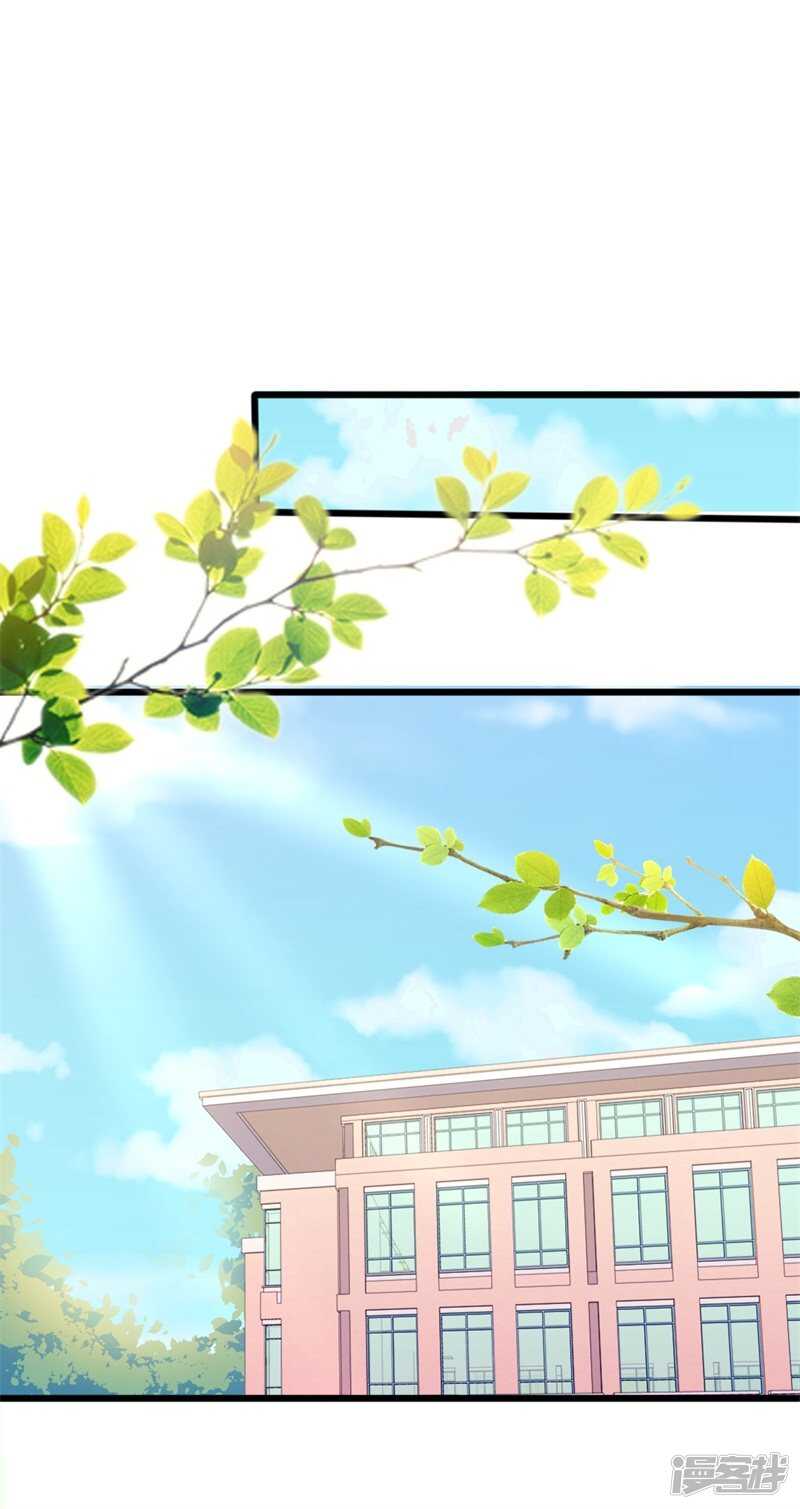 第40话 陆先生会心疼吗？-第40话