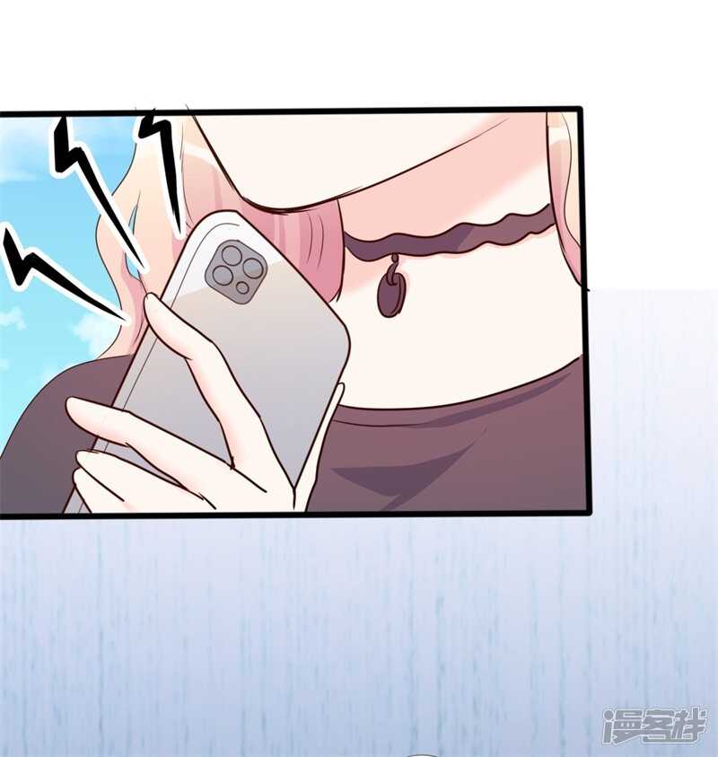 第40话 陆先生会心疼吗？-第40话