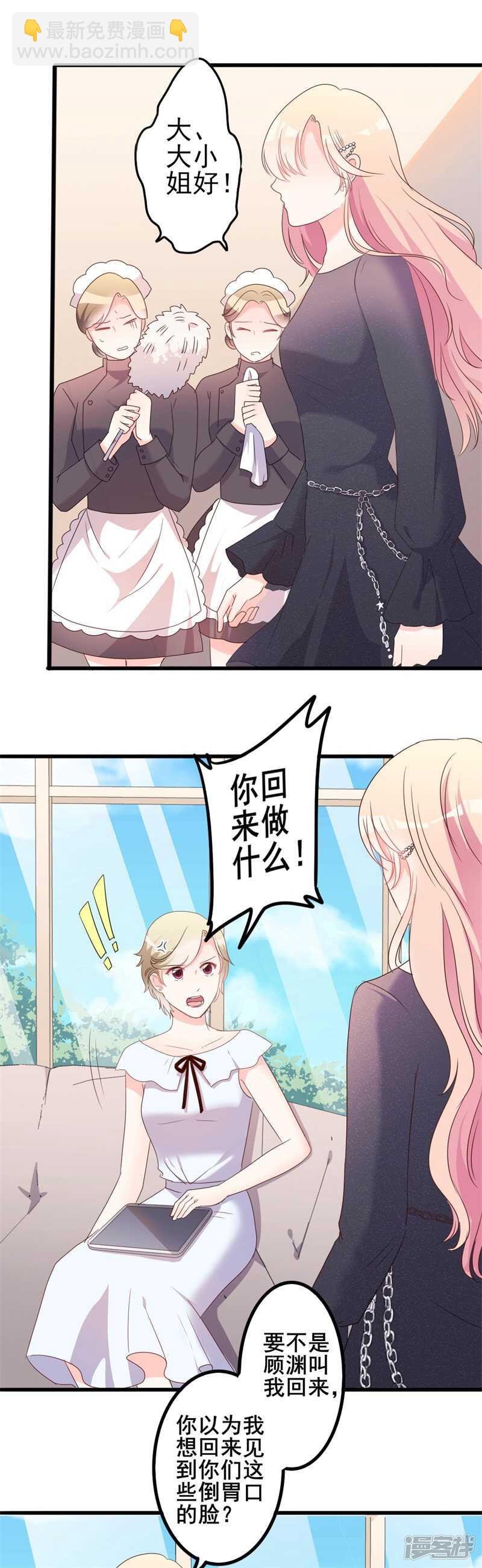 第42话 你现在让我有表演灵感-第42话