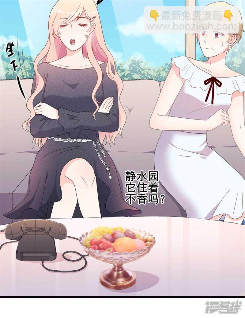 第42话 你现在让我有表演灵感-第42话