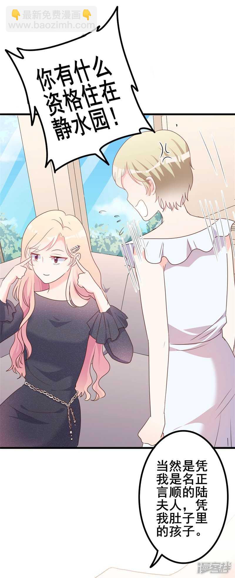 第42话 你现在让我有表演灵感-第42话