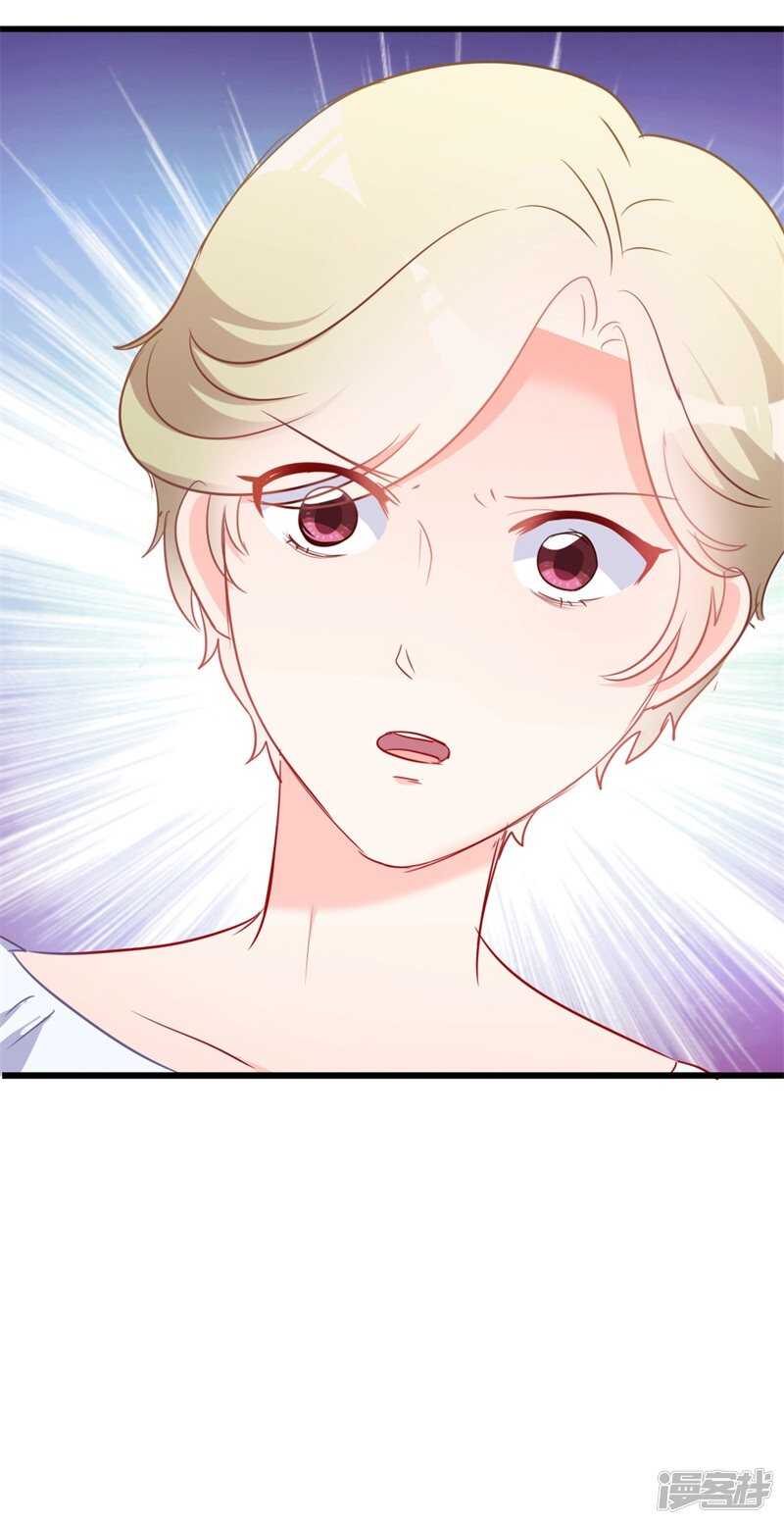 第42话 你现在让我有表演灵感-第42话